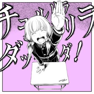 くらげP feat. 結月ゆかり 的头像