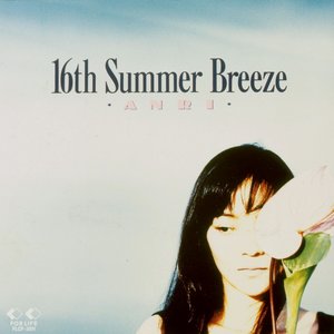 16th Summer Breeze