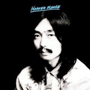 Hosono House