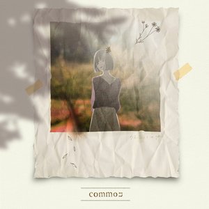 common