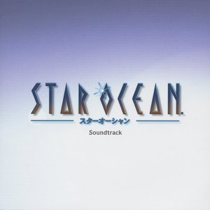 STAR OCEAN Soundtrack