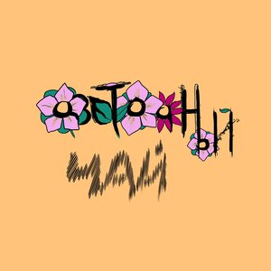 Avatar for Цветочный Чай
