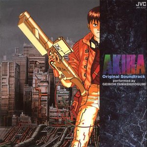 Akira (Original Soundtrack)
