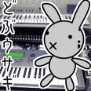 どぶウサギあれんじ 的头像