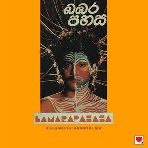 Bambara Pahasa