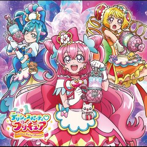 デリシャスパーティ♡プリキュア 主題歌シングル 【通常盤】 - EP