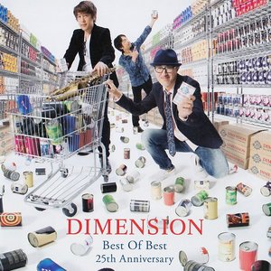 BEST OF BEST 25TH ANNIVERSARY