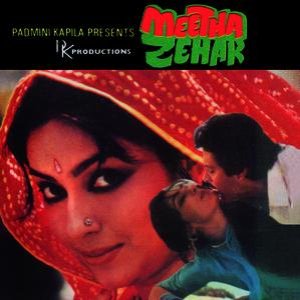 Meetha Zehar (OST)