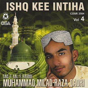 Ishq Kee Intiha - Vol. 4