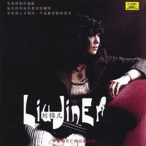 Liu Jiner 的头像