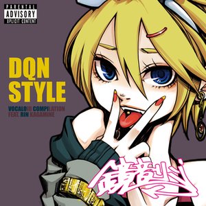 DQN Style