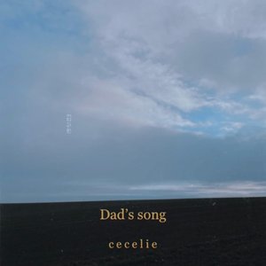 Dad's Song - Single