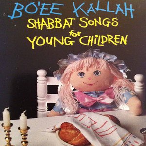 Bo'ee Kallah: Shabbat Songs for Young Children