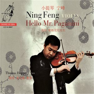 Paganini: Hello Mr. Paganini