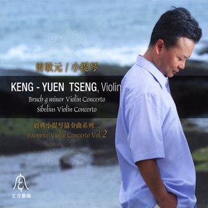 Favorite Violin Concerto, Vol. 2