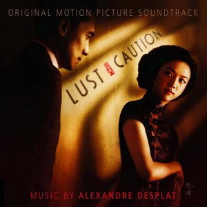 Lust, Caution (Original Motion Picture Soundtrack) = 色戒 電影原聲帶