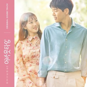 ABOUT TIME (Original Television Soundtrack)