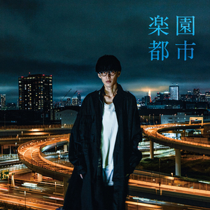 Masayoshi Oishi Lyrics Song Meanings Videos Full Albums Bios Sonichits
