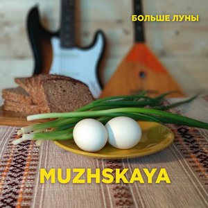 Muzhskaya