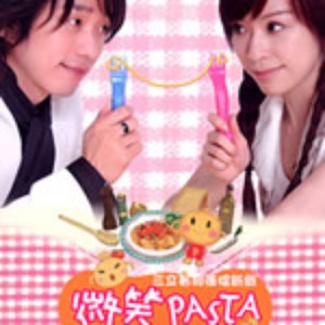 微笑PASTA 电视原声带 的头像