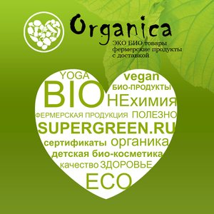 Organica 的头像