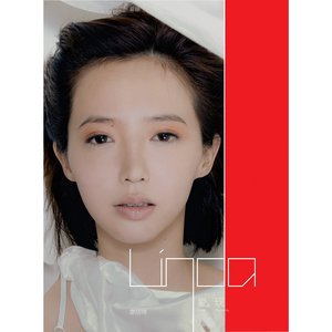 愛。現