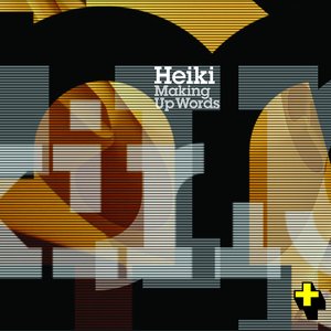 Making Up Words e.p.