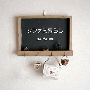 Sofami Gurashi - EP
