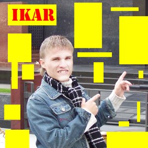 Изображение для 'ikar Smoylov album'