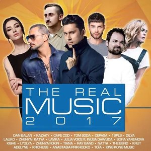 The Real Music 2017