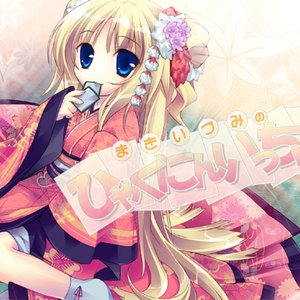 Avatar for まきいづみ