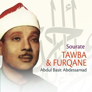 Sourates Tawba et Furqane (Quran - Coran - Islam)