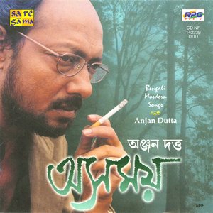 Asamoy(Anjan Dutta)