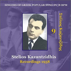 Stelios Kazantzidis Vol. 9 / Singers of Greek Popular Song in 78 rpm