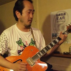 尾崎友直 的头像