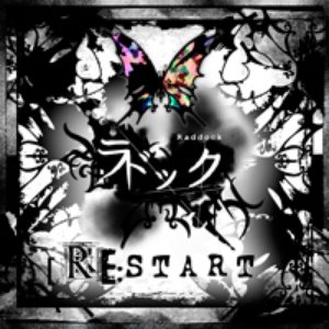 RE:START