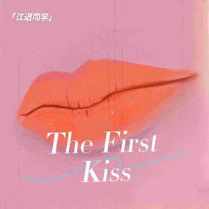 The First Kiss