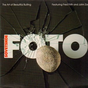 The Art of Beautiful Butling