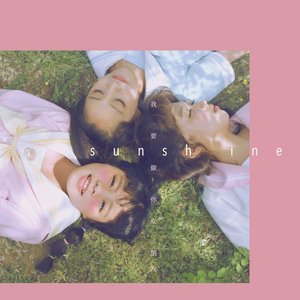 我要做你女朋友 - Single