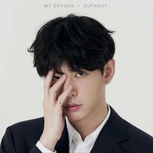 My Oxygen (Original Television Soundtrack) - Single