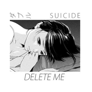 DELETE ME