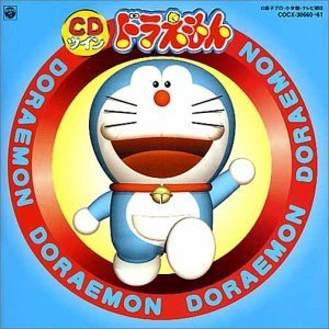 ドラえもんDisc1