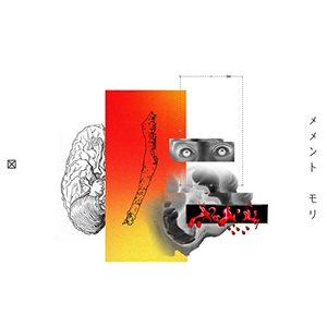 メメント モリ