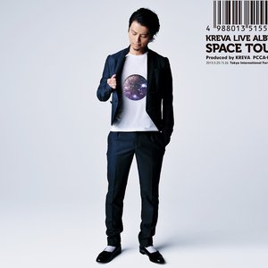 SPACE TOUR