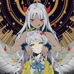 貴方を不幸に誘いますね