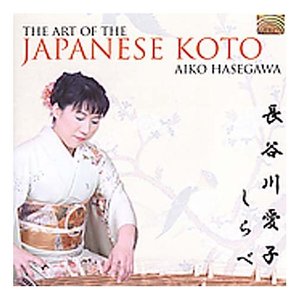 Aiko Hasegawa için avatar