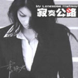 Avatar di 李跃君