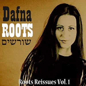 Roots Reissues. Vol 1.