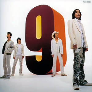 9 cover