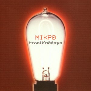 tronik*plasma